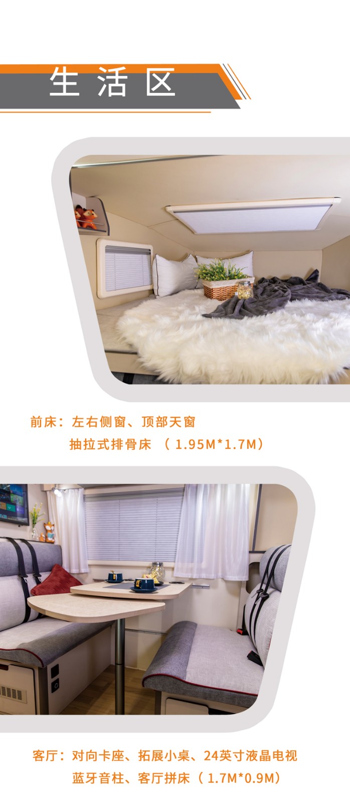 北京展會開展，房車種類還挺多