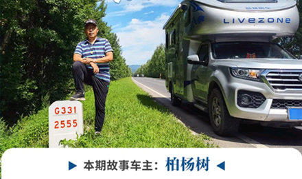 心若年輕，何懼歲月老去！退休老兩口“候鳥式生活”惹人羨慕！