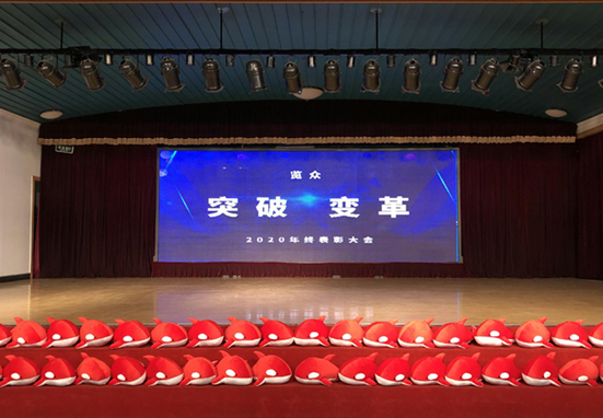 突破 變革，覽眾房車2021年勇攀高峰